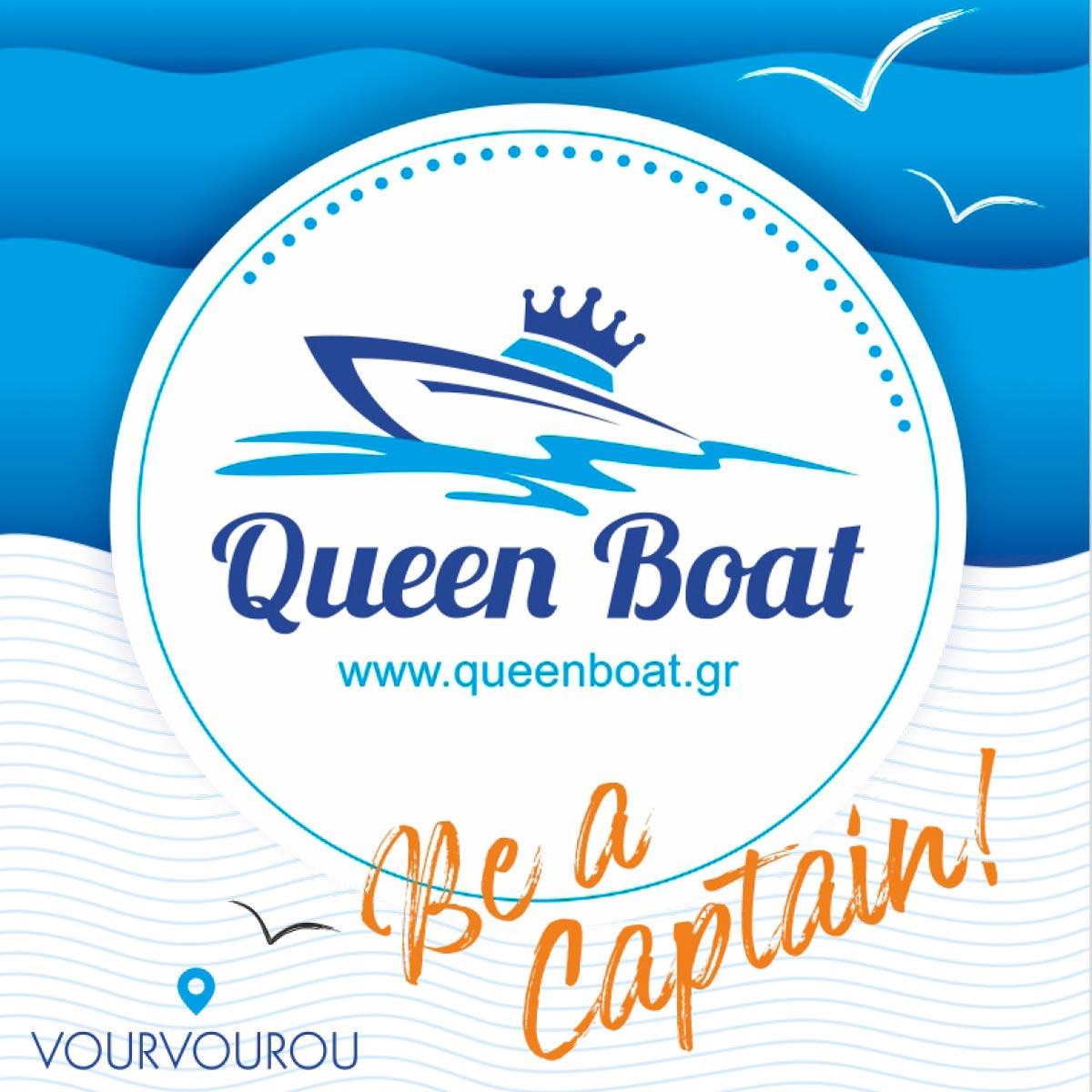 queenboat.gr