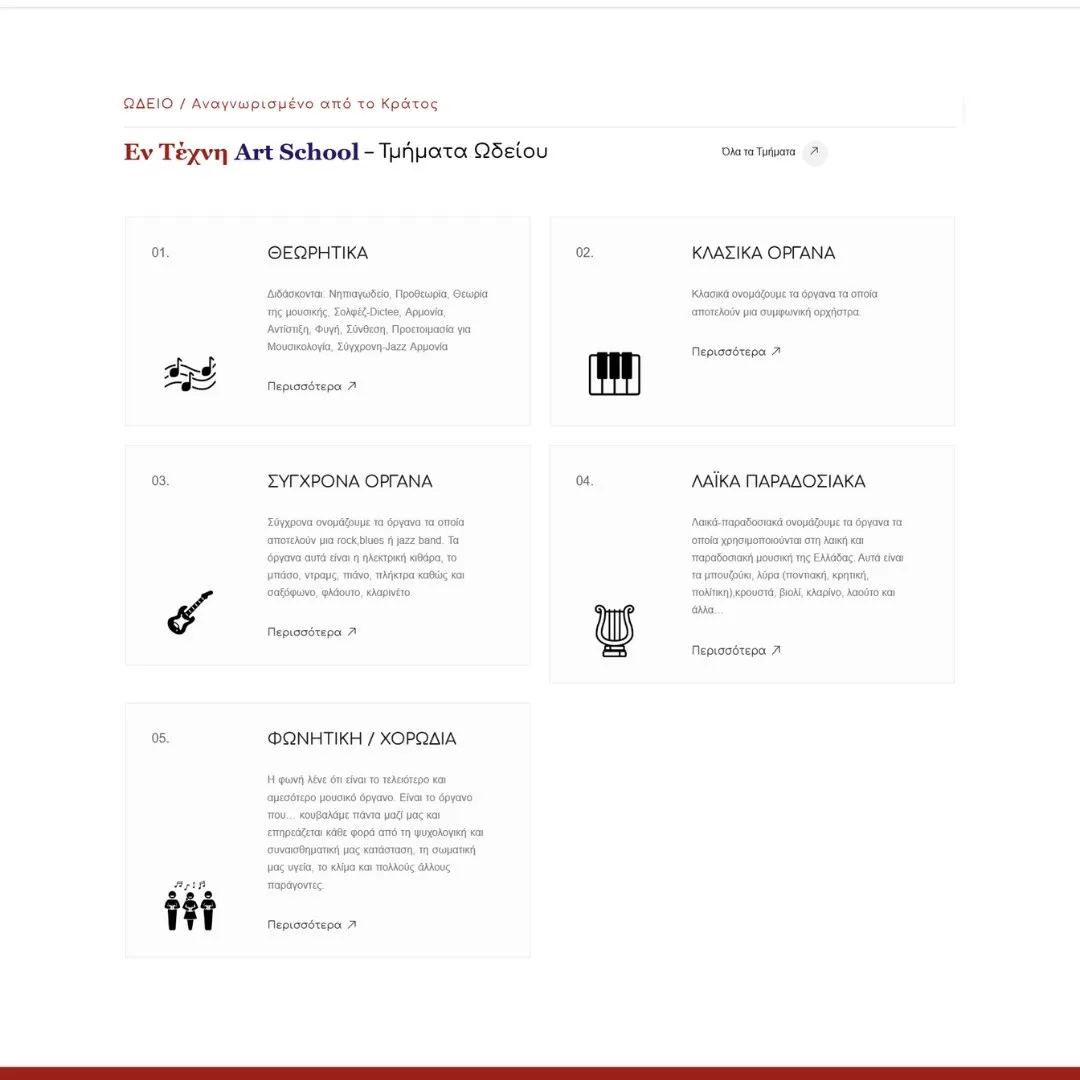 creative-days-portfolio-entechni.gr-04