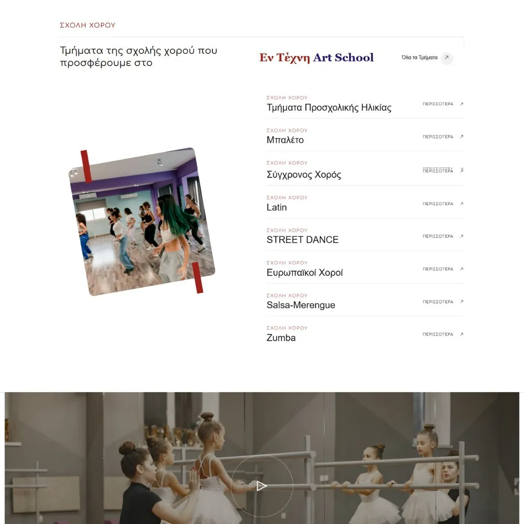 creative-days-portfolio-entechni.gr-05