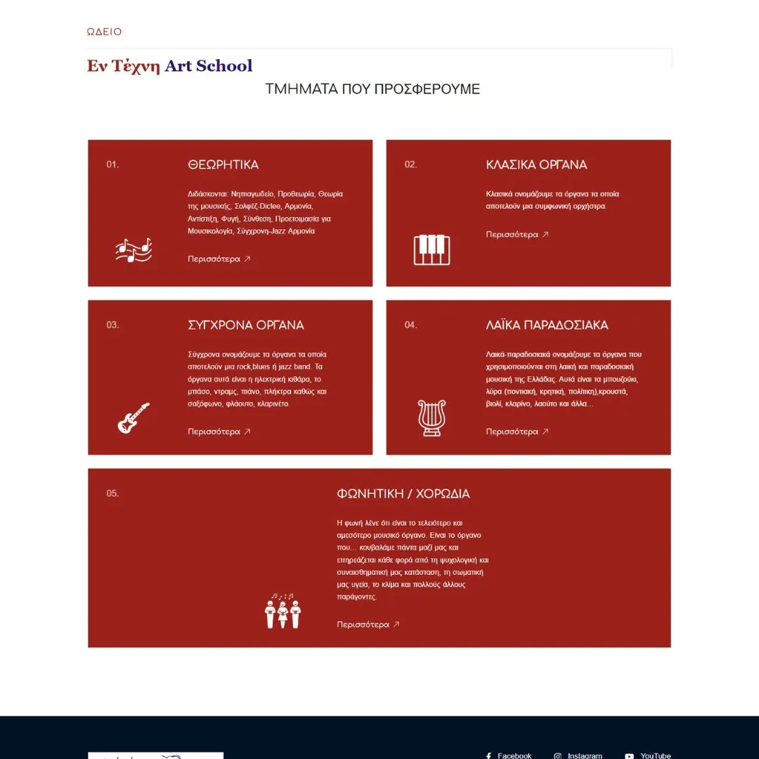 creative-days-portfolio-entechni.gr-11