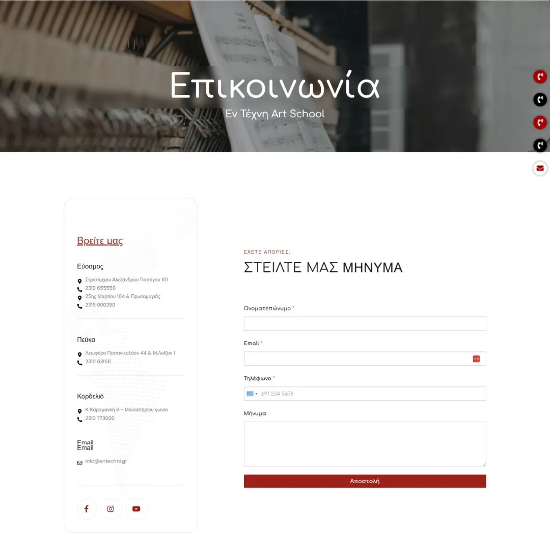 creative-days-portfolio-entechni.gr-15