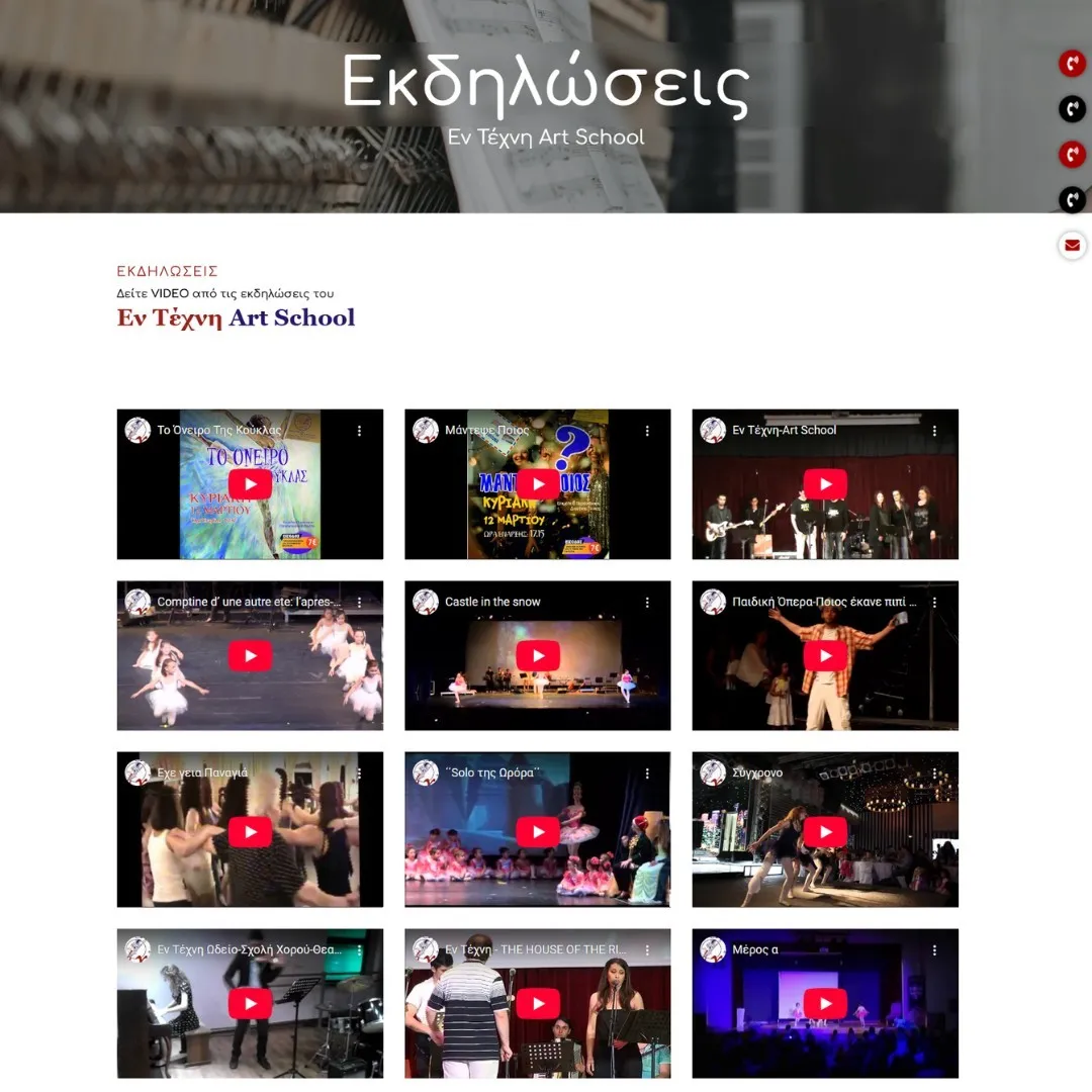 creative-days-portfolio-entechni.gr-16