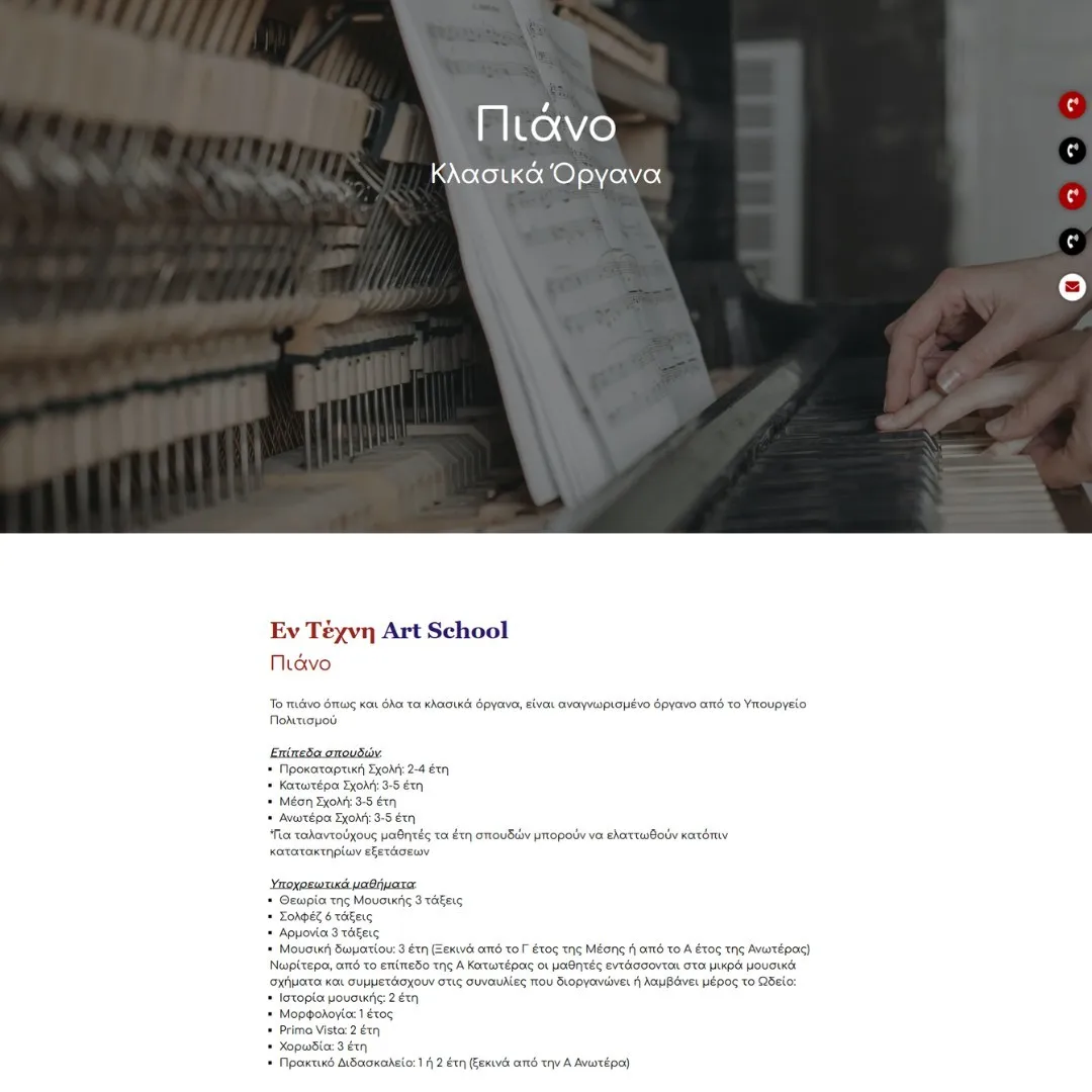 creative-days-portfolio-entechni.gr-18