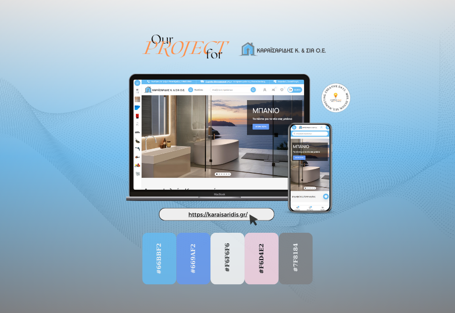 creative-days-portfolio-karaisaridis.gr_