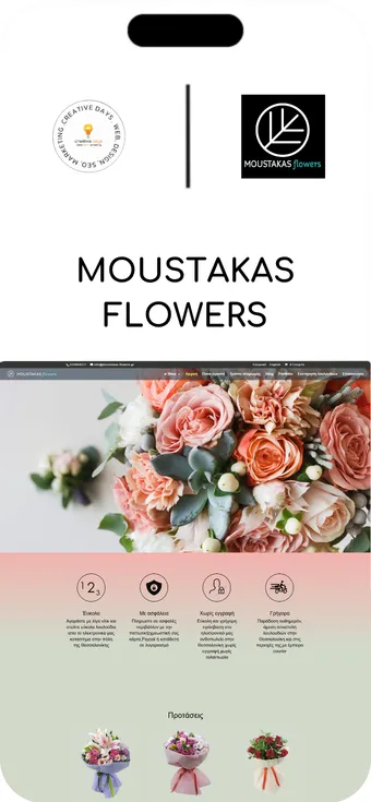 creative-days-moustakas-flowers-mobile-screenshot