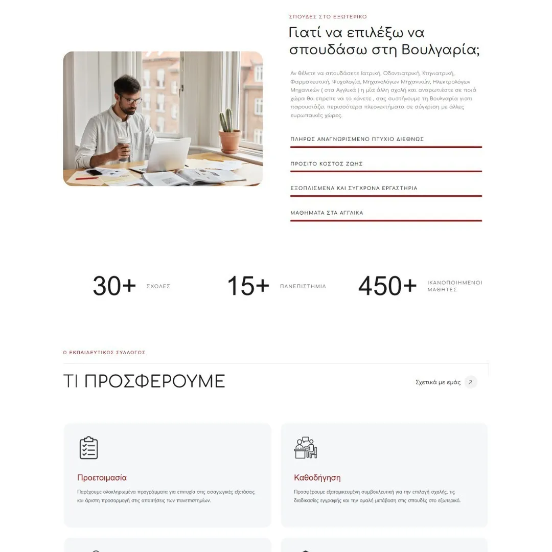 creative-days-portfolio-da-vinci.gr-01