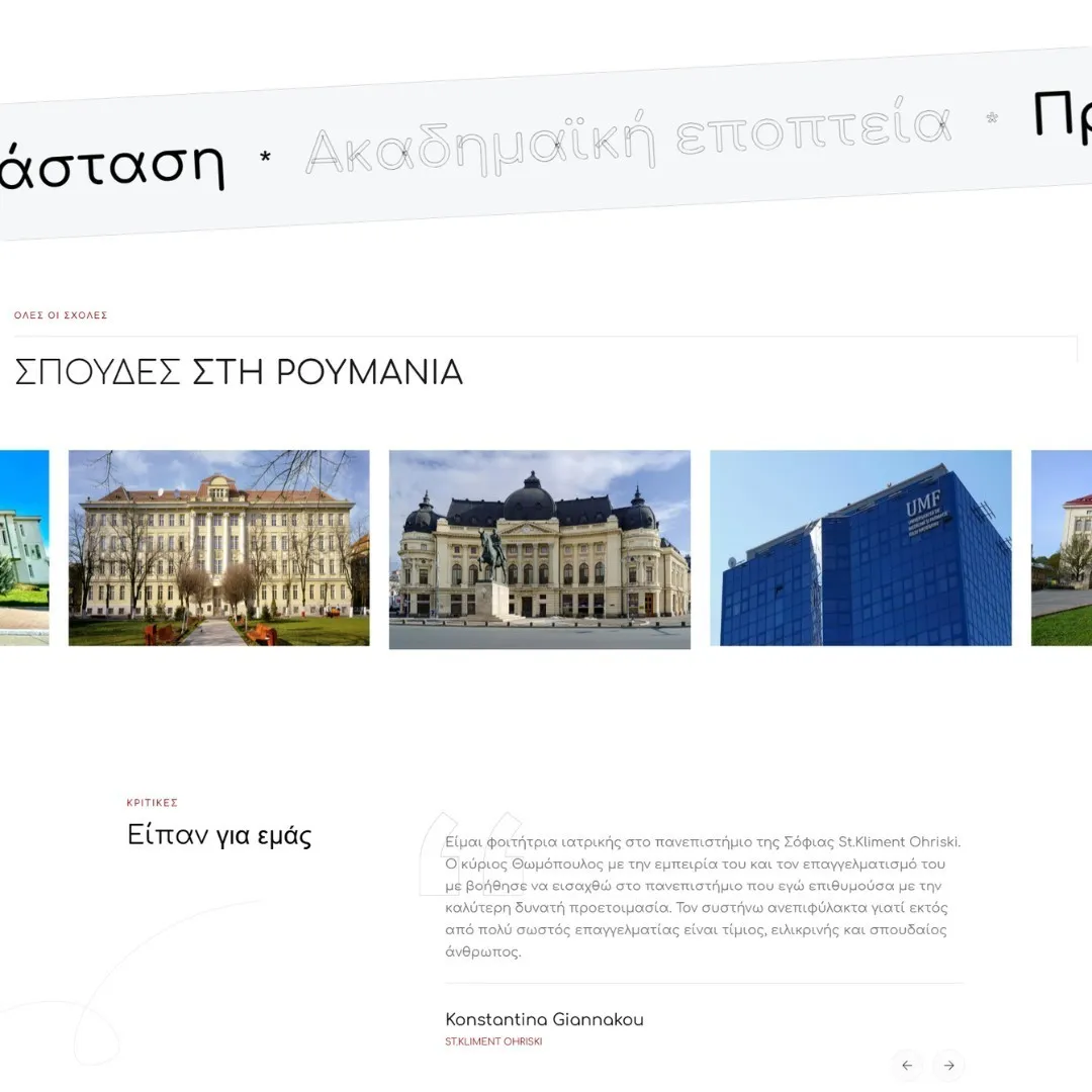 creative-days-portfolio-da-vinci.gr-04