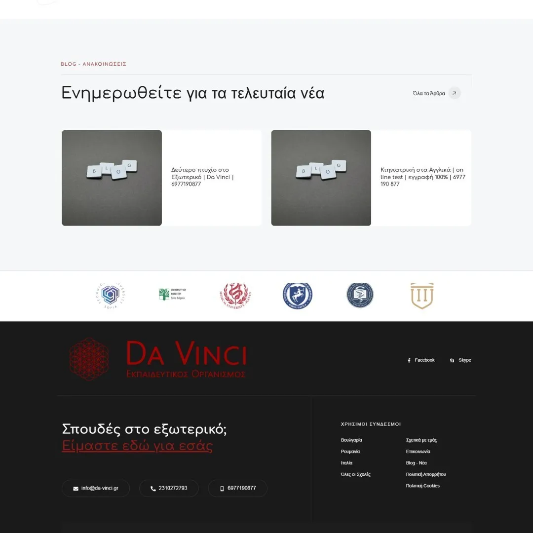 creative-days-portfolio-da-vinci.gr-05