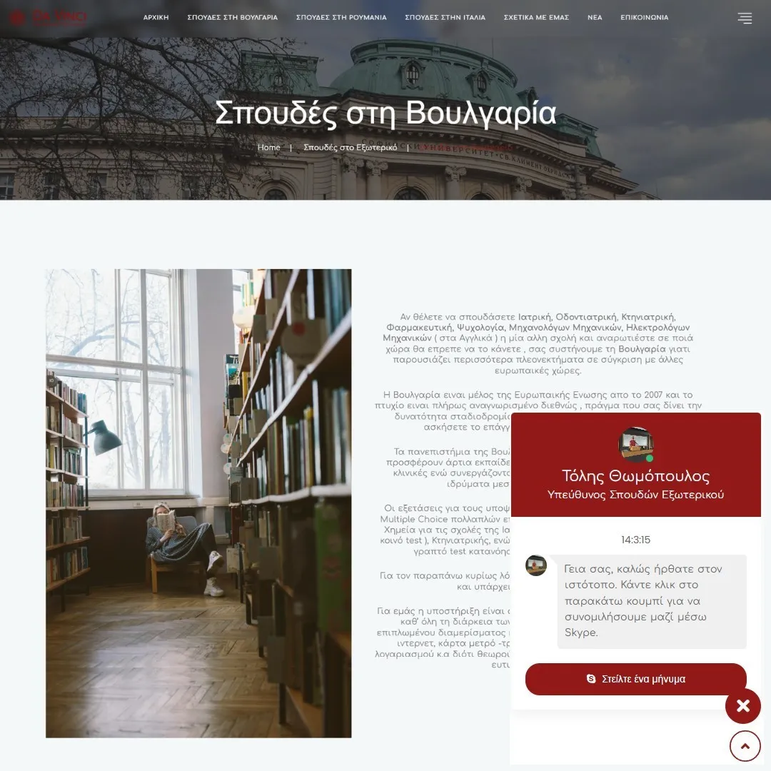 creative-days-portfolio-da-vinci.gr-06