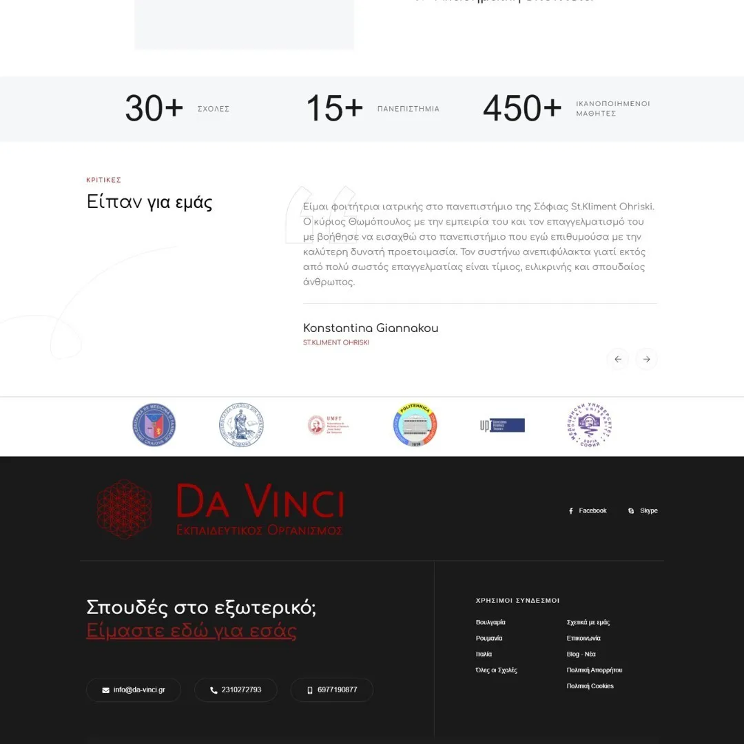 creative-days-portfolio-da-vinci.gr-10