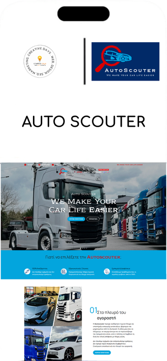 creative-days-portfolio-autoscouter-mobile-screenshot