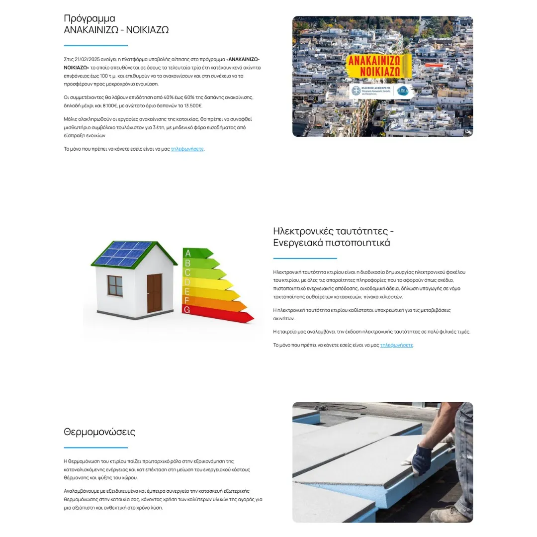 creative-days-portfolio-energyon-02