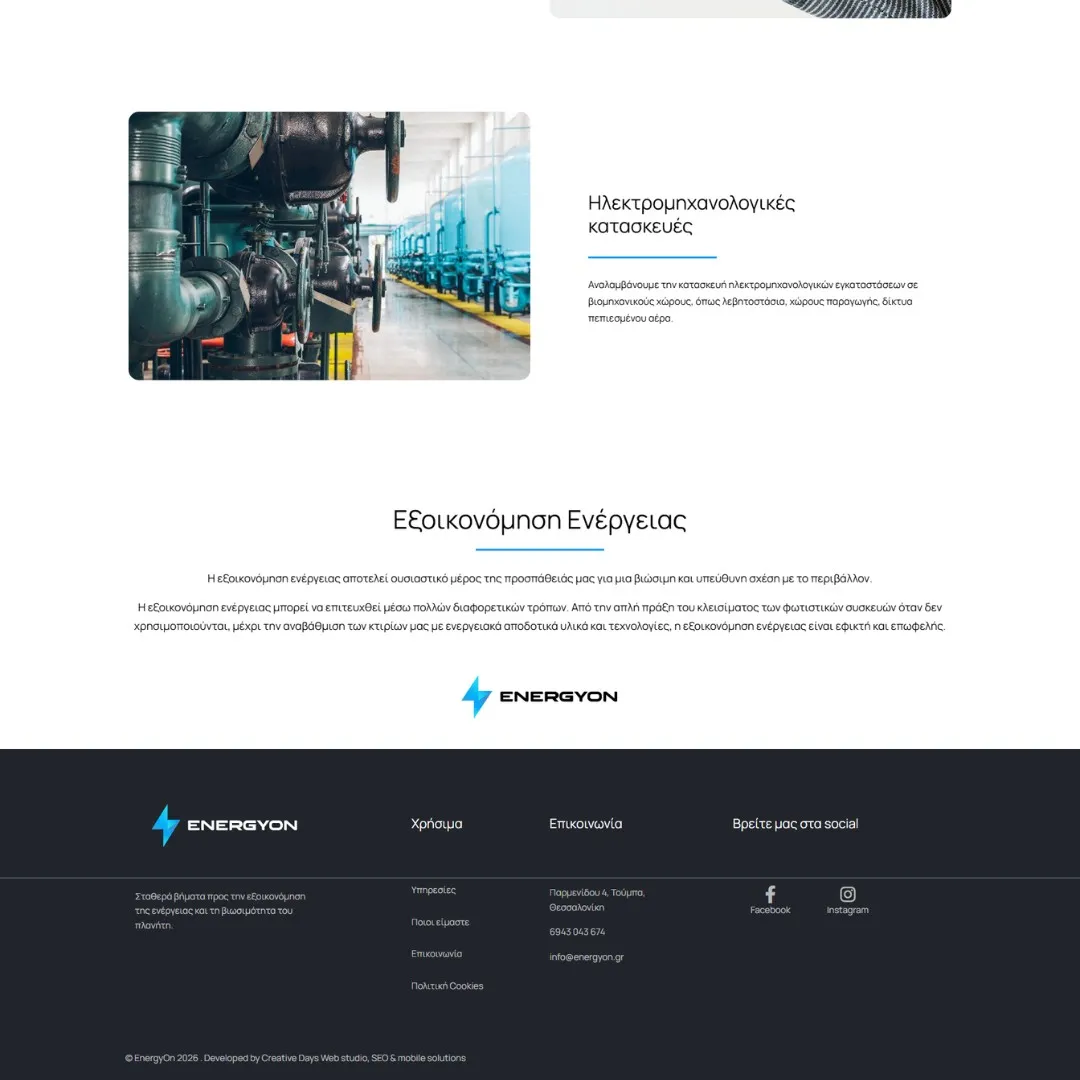 creative-days-portfolio-energyon-03