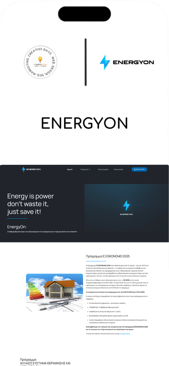 creative-days-portfolio-energyon-mobile-screenshot