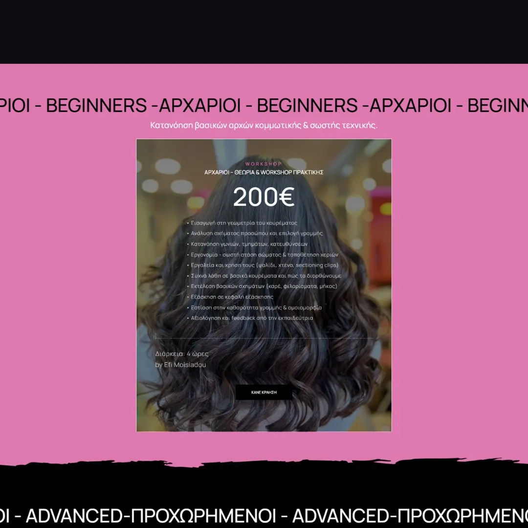 creative-days-portfolio-myhairglam.gr-06