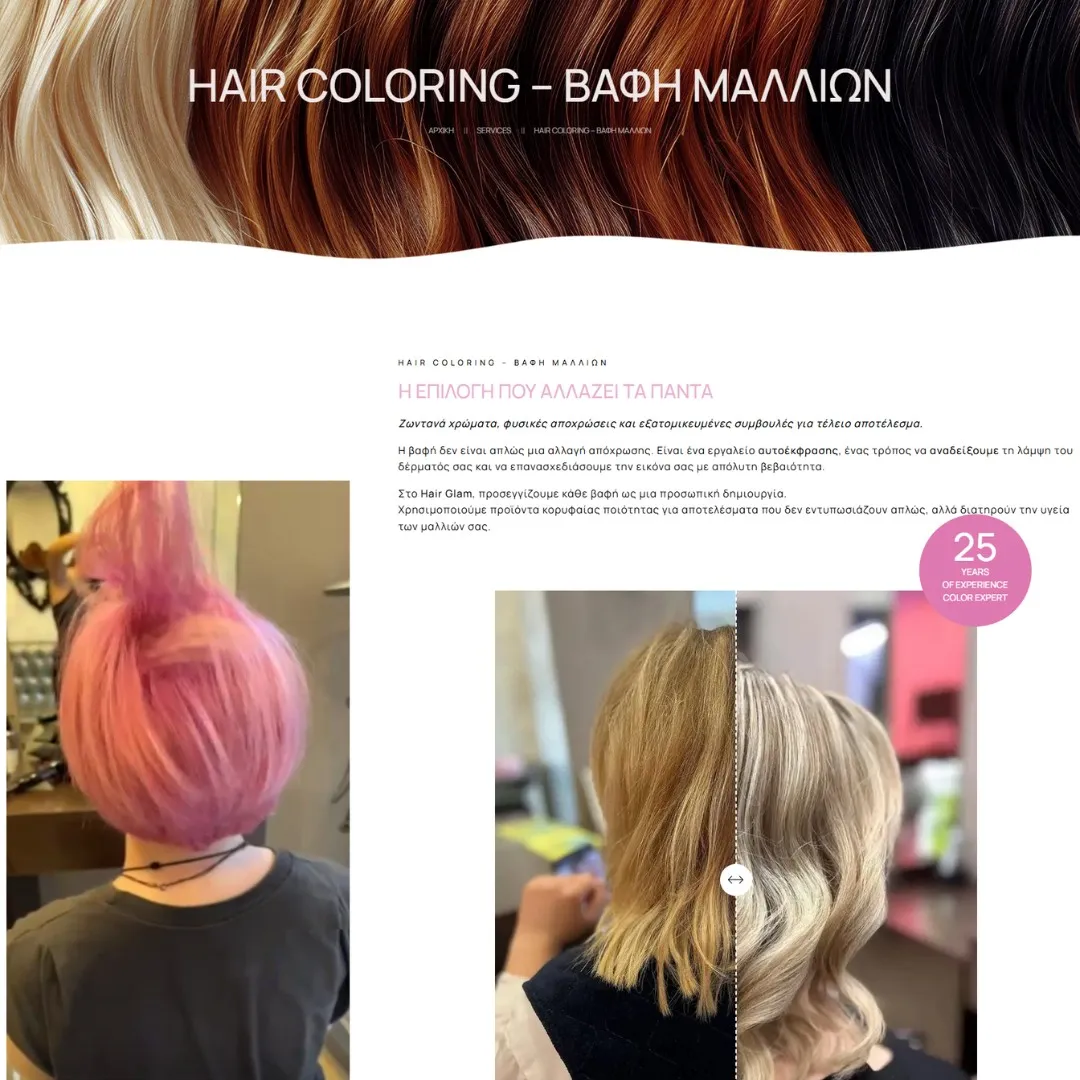 creative-days-portfolio-myhairglam.gr-10