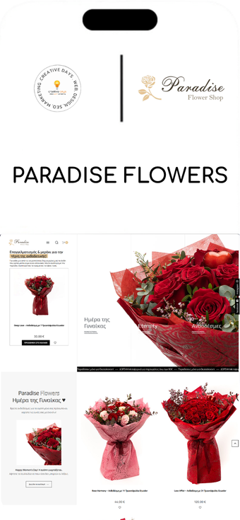 creative-days-portfolio-paradise-flowers-mobile-screenshot