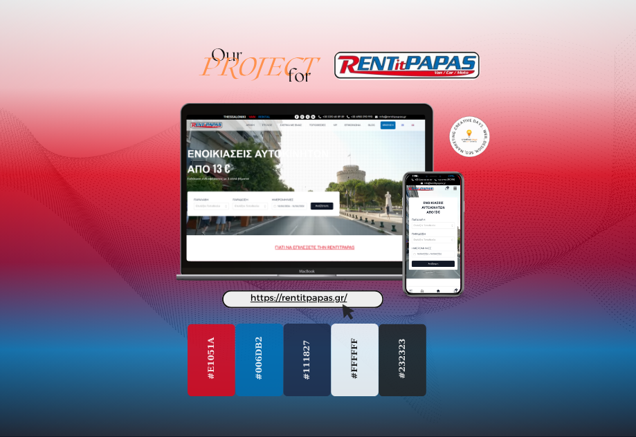 creative-days-portfolio-rentitpapas