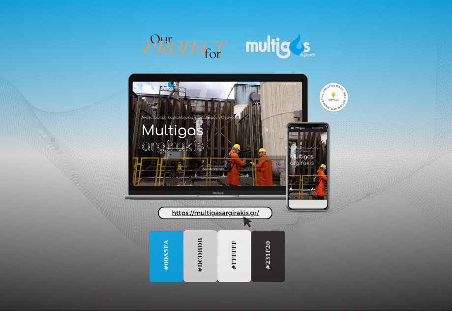 creative-days-portfolio-multigas-argirakis