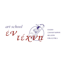 creative-days-entechni-logo-300px