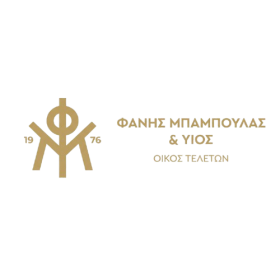 fanis-baboulas-and-son-logo-vertical